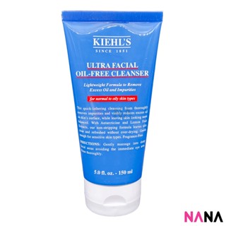 Kiehls Ultra Facial Oil-Free Cleanser 150ml คลีนเซอร์ทำความสะอาดผิวหน้า สูตรไร้น้ำมัน 150มิลลิลิตร