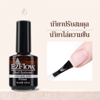 ไพรเมอร์ BASE COAT น้ํายาทาเล็บเจล อะคริลิค 0.5 ออนซ์ 14 มล.