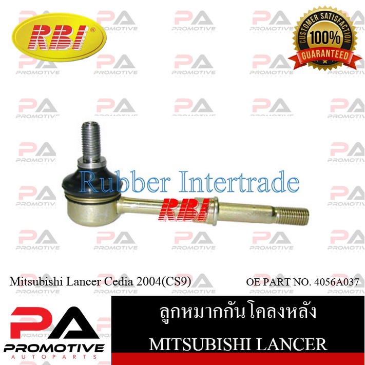 ลูกหมากกันโคลง RBI สำหรับรถมิตซูบิชิแลนเซอร์ซีเดีย MITSUBUSHI LANCER CEDIA(CS9) รหัสสินค้า M27CS9E