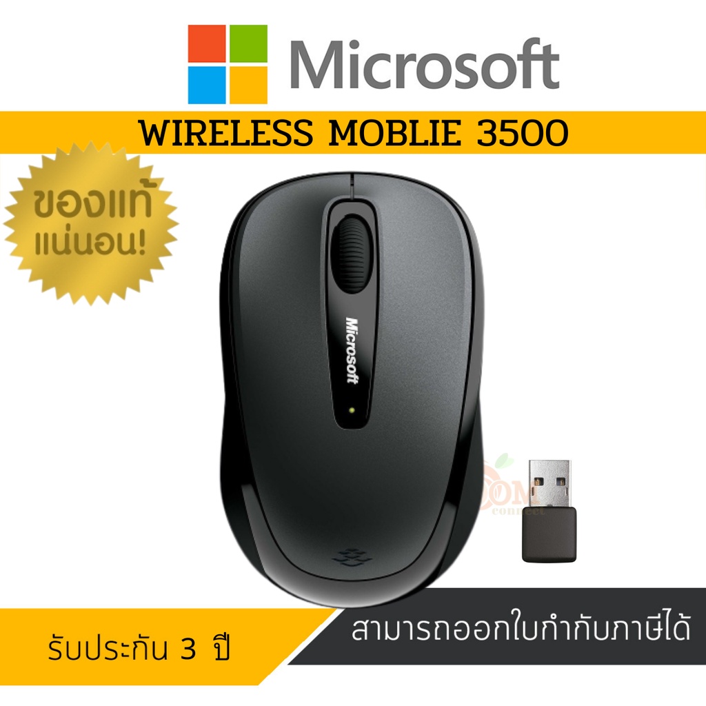 WIRELESS MOUSE (เมาส์ไร้สาย) MICROSOFT WIRELESS MOBILE 3500 2.4GHz 1000DPI (GMF-00104) ใช้ได้ทั้งมือ