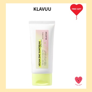 [Klavuu] Vegan ครีมกันแดด สังกะสี 50 มล.