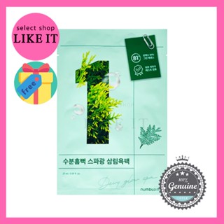 [numbuzin] No.1 Dewy Glow Spa Sheet Mask  | Shipping from Korea | Free Gift