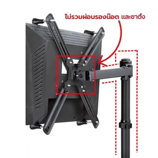 [XL101]ขาจับจอสำหรับจอที่ไม่มีรูหลังจอเพื่อใส่ขาตั้ง รองรับจอ19-27” DIY ตามรูปทรงจอแต่ละแบบได้(ไม่รวมขาตั้งจอ)