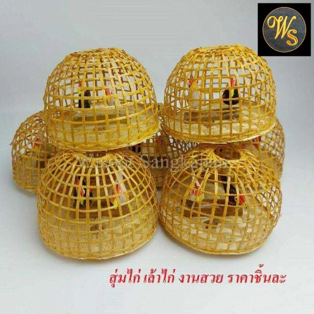 สุ่มไก่ เล้าไก่ จิ๋ว แก้บน ขนาดโดยประมาณ สูง 10 ซม. ฐานกว้าง 7 ซม. งานดี งานสวย ราคาชิ้นละ
