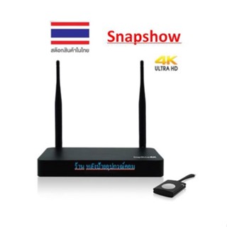 SNAPSHOW 4K BUTTON WIRELESS PRESENTATION รุ่น MS-009