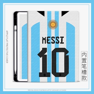 world cup messi เคสไอแพด air 3/4/5 mini 1/2/3/4/5/6 เคส มีถาดใส่ปากกา 10.2 gen 7/8/9 10.9 gen 10 pro 11 2022 case