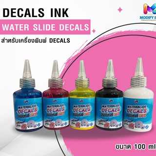 น้ำหมึกดีคอล Decals ink  ขนาด 100ml./500ml.  มี 5 สี ดำ/น้ำเงิน/แดง/เหลือง/ขาว สำหรับเครื่องพิมพ์ดีคอล Epson L805/L1800