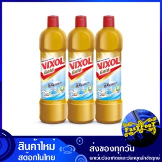 น้ำยาล้างห้องน้ำ สูตรขจัดคราบ 3D Action 450 มล. (แพ็ค3ขวด) วิกซอล โกลด์ Vixol Gold Bathroom cleaner, stain remover formu