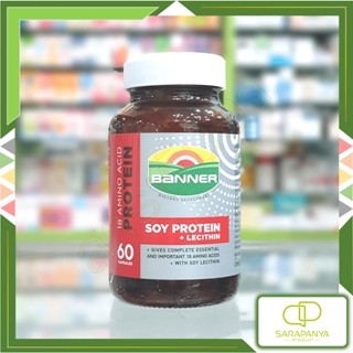 Banner Soy Protein แบนเนอร์ซอยโปรตีน “สดใส ไม่เพลีย พร้อมลุยงาน” 60แคปซูล