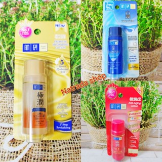 (แท้100%) Hada Labo Retinol Lifting &amp; Firming Lotion 30ml.