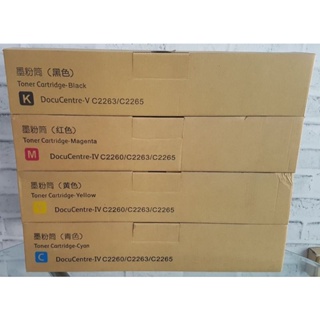 ผงหมึก Toner เครื่องถ่ายเอกสาร Fujixerox DocuCenter-IV C2260/C2263/C2265 (ต้องการรุ่นไหนสอบถามได้น้ะคับ)