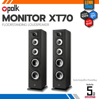 POLK : MONITOR XT70 (PAIR) FLOOR-STANDING SPEAKER ประกันศูนย์ POWERBUY [ออกใบกำกับภาษีได้] LENNSHOP