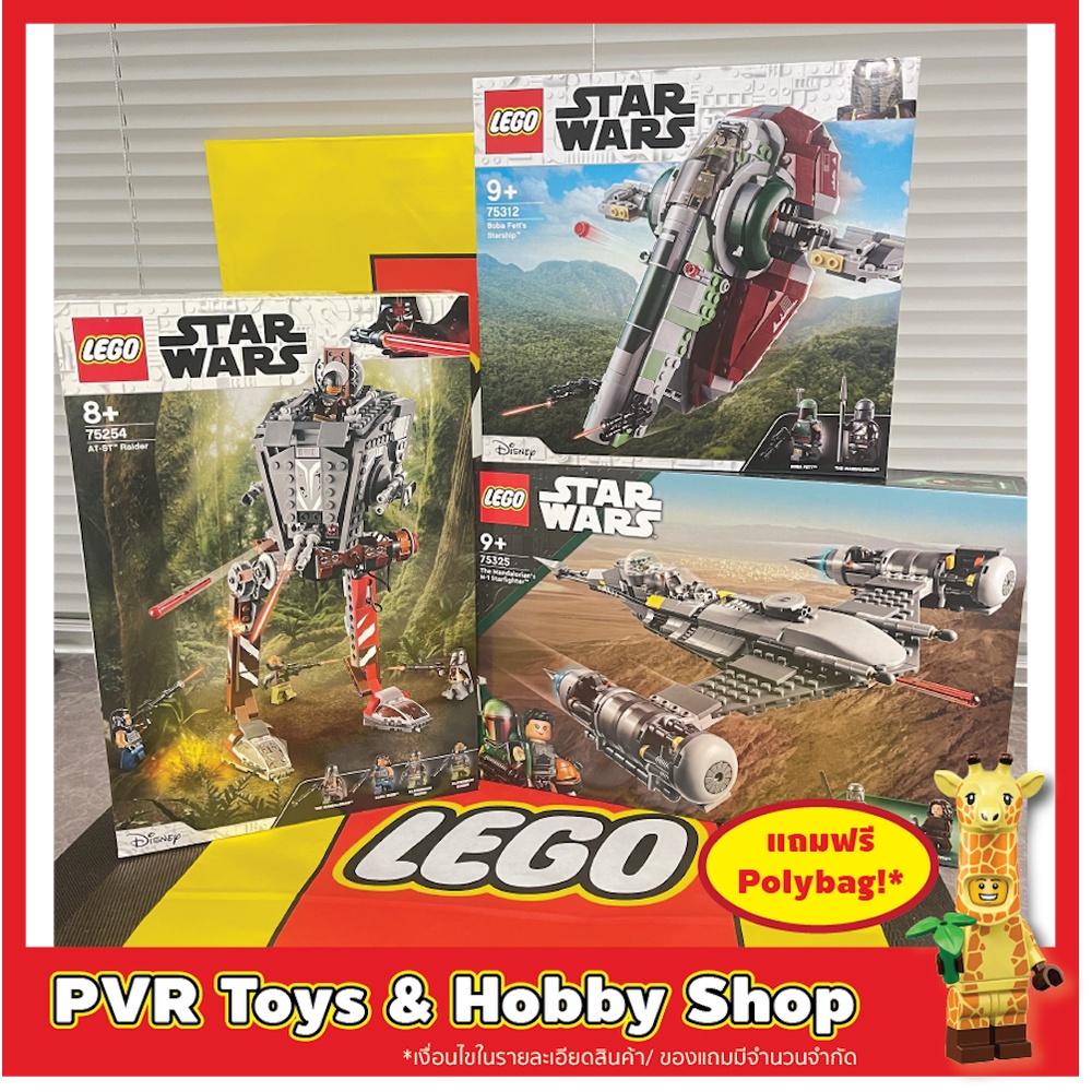 Lego 75254 75312 75325 Star Wars AT-ST Raider Boba Fett’s Starship The Mandalorian's N-1 Starfighter