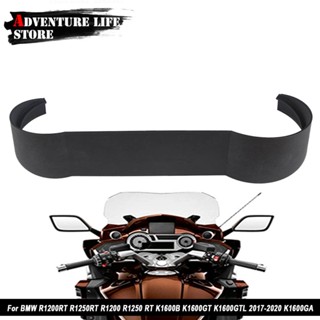 กรอบครอบที่บังแดดรถจักรยานยนต์ สําหรับ R1250RT BMW K1600GT K1600GA K1600GT K1600GTL R1200RT K1600B