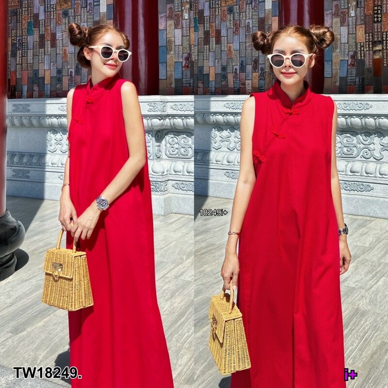 ส่งไว 1-2วันถึง 18249 Maxi Dress #แขนกุด เดรสยาวคอจีน แต่งกระดุมจีนสวยๆ#ชุดกี่เพ้า#ชุดตรุษจีน#ชุดสีแดง#"