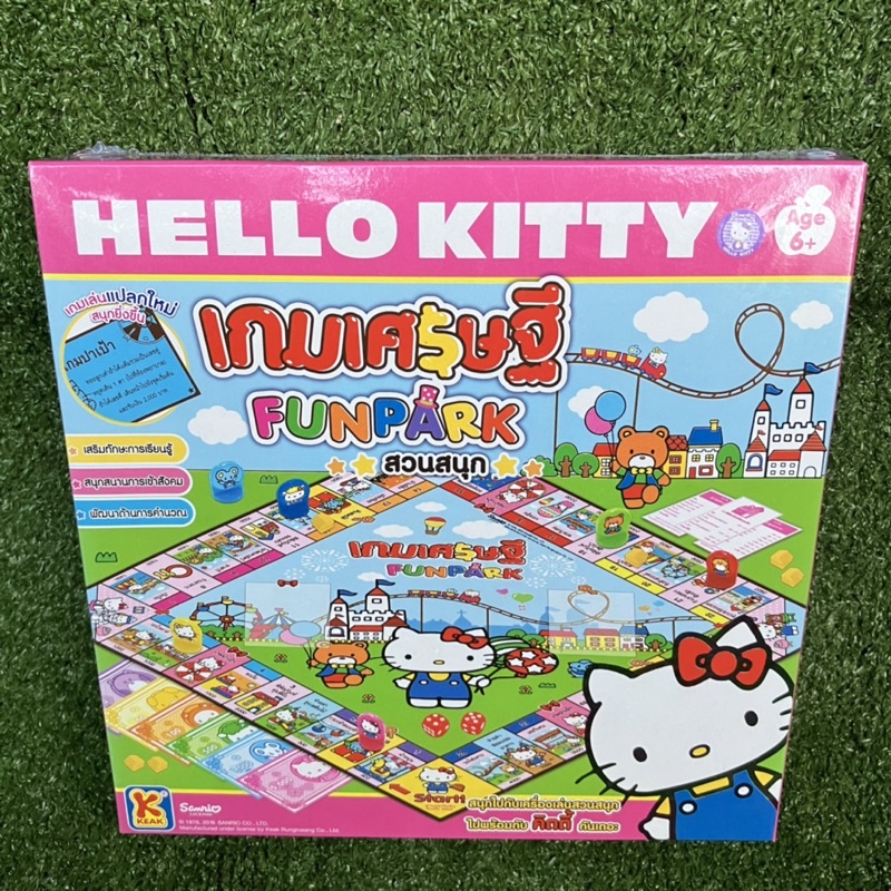 Hello Kitty เกมส์เศรษฐี  คิ๊ดตี้ สินค้าลิขสิทธิ์แท้/ของเล่นเสริมทักษะด้านความคิด