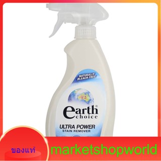 Prewash Stain Remover Earth Choice 400 ml.