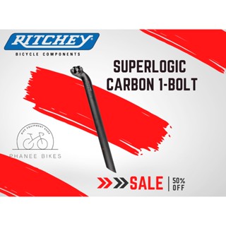 หลักอานคาร์บอน Ritchey Superlogic Carbon 1-bolt