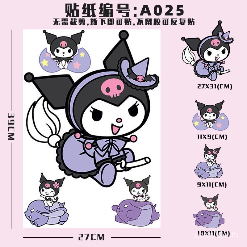 พร้อมส่งทันที#สติกเกอร์คุโรมิ ขนาดใหญ่ 12 มม. 14 มม. สําหรับติดตกแต่งเป๋าเดินทาง โทรศัพท์มือถือ โน๊ตบุ๊ค สเก็ตบอร์ด