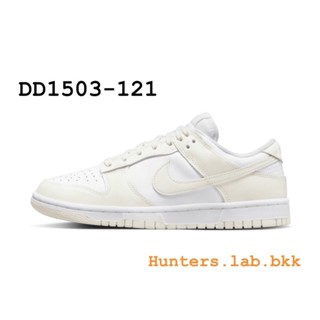 พร้อมส่ง Nike Dunk Low Coconut Milk