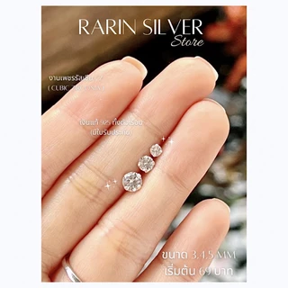 💎 ต่างหูเงินแท้ 925 ประดับเพชรรัสเซีย (CZ) 💎 ขนาด 3,4,5 mm ***สินค้าถ่ายจากงานจริง***