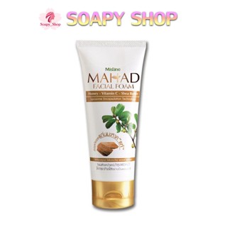 โฟมมะหาด มิสทีน มะหาด เฟเชี่ยล โฟม Mistine Mahad Facial Foam 80 g.