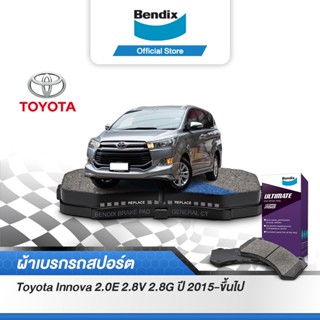 Bendix ผ้าเบรค Toyota Innova 2.0E 2.8V 2.8G |Revo Z Edition (Double Cab / Smart Cab)  (ปี 2015-ขึ้นไป)