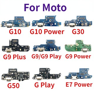 บอร์ดชาร์จ USB สายเคเบิลอ่อน สําหรับ Moto G Pro Stylus G Play G30 G10 G50 E7 G9 Power Plus