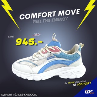 [มาใหม่ล่าสุดเท่ห์ดูแพง] IQ Shoes แบบสวมผูกเชือก มี 2สี รหัสDS5-KN20008L