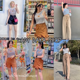 🧡LADY DAKA SHOP🧡 เซ็ท2ชิ้น เสื้อกล้ามแต่งอะไหล่ตรงอก+กางเกงขายาวตีเกล็ดหน้า