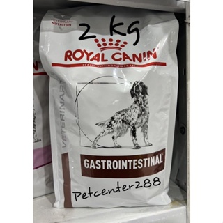 Royal canin Gastrointestinal 2kg exp24สำหรับสุนัขโต มีอาการท้องเสีย หรือระบบทางเดินอาหารผิดปกติ