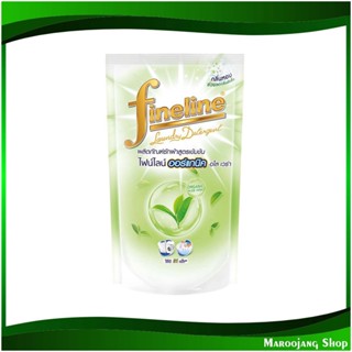 น้ำยาซักผ้าสูตรเข้มข้น ออร์แกนิค สีเขียวอ่อน Concentrated Liquid Laundry Detergent, Organic, Light Green 700 มล. ไฟน์ไลน