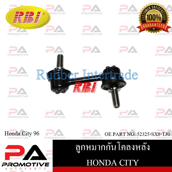 ลูกหมากกันโคลง RBI สำหรับรถฮอนด้าซิตี้ HONDA CITY 1996 รหัสสินค้า O27301E