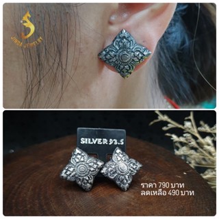 (JindaJewelry)ต่างหูประจำยาม