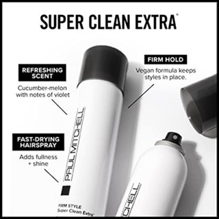 Paul Mitchell Firm Style Super Clean Extra 315ml สเปรย์ฝุ่นจัดแต่งทรงผม