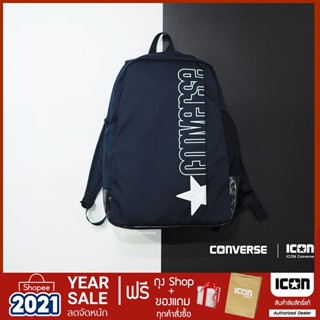 Converse Speed 2 Backpack l พร้อมถุง Shop | ลิขสิทธิ์แท้ Authorized Dealer ✔