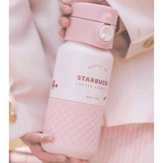 ขวดน้ำสแตนเลส STARBUCKS ความจุ 355 ML