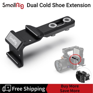 SmallRig Dual Cold Shoe Extension 2881