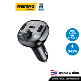 Remax Car Charger 54.5W PD+QC (RCC331,Black) - ที่ชาร์จในรถ มาพร้อมปุ่มควบคุมการใช้งาน มีหน้าจอแสดงผลการใช้งาน