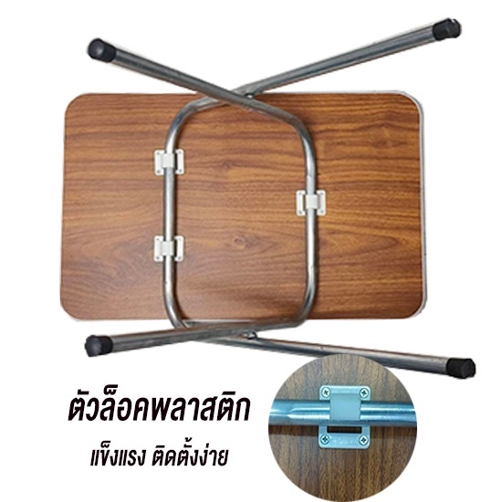 furnituredirect โต๊ะพับ พกพา โต๊ะเด็ก  (เฉพาะโต๊ะ) มี 2 รุ่น1706 8160 - 2