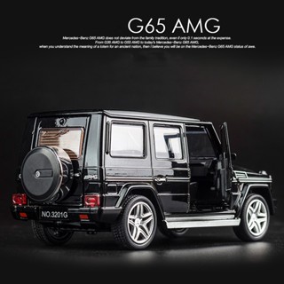 🌟จัดส่งภายใน24ชั่วโมง🌟โมเดลรถ  Mercedes-Benz-G65 Car Model 1:32