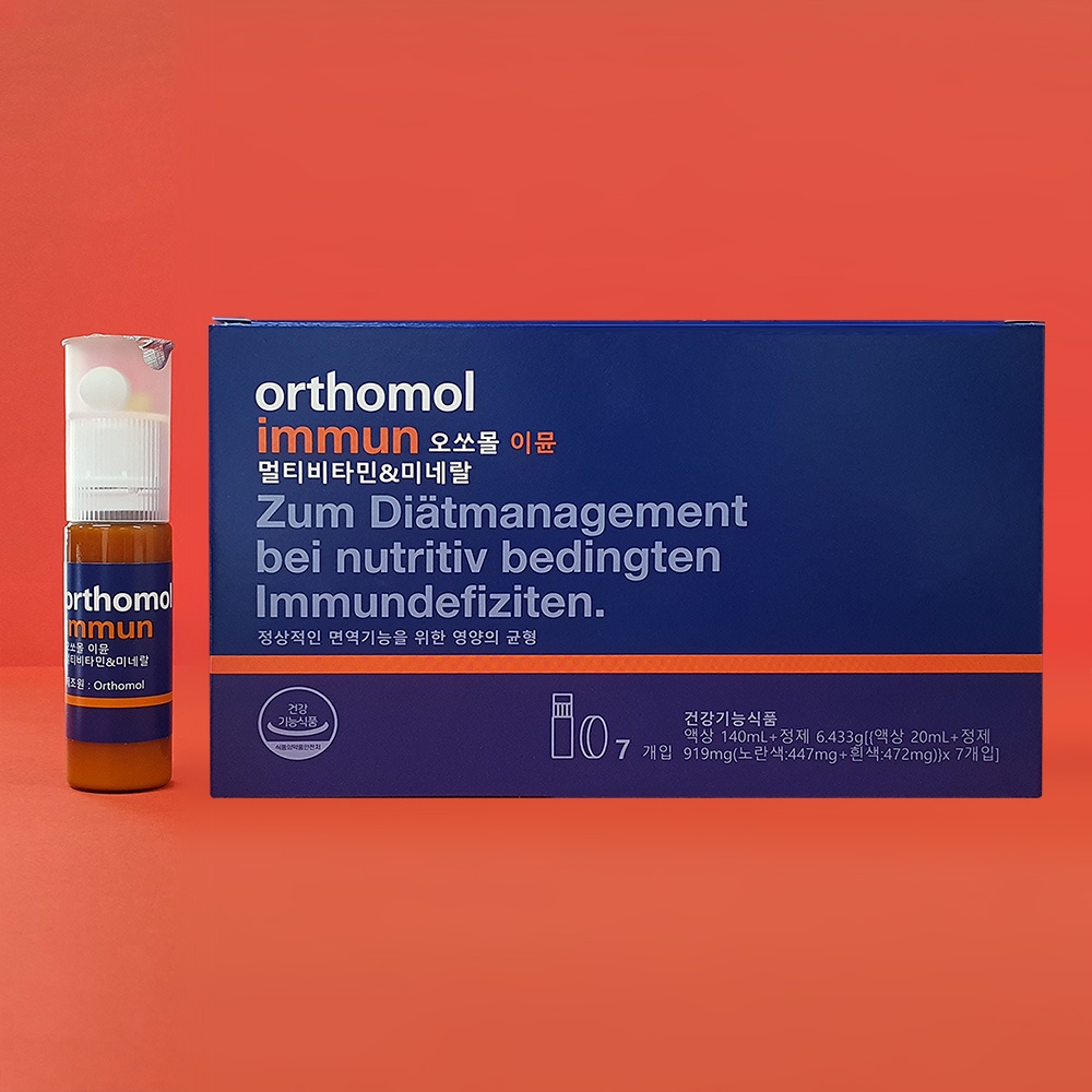 พร้อมส่ง Orthomol Immun วิตามินรวมและแร่ธาตุ 1 กล่อง (7ea)