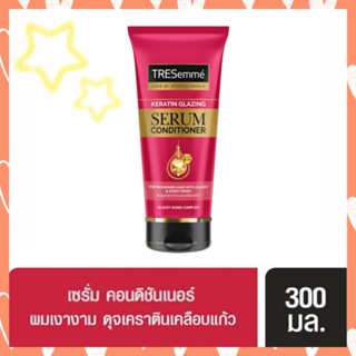 Tresemme เคราติน เกลสซิ่ง เซรั่ม คอนดิชันเนอร์ 300 มล.