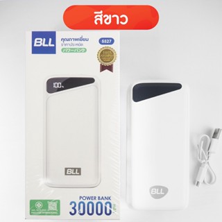 พาวเวอร์แบงค์ 30000 mAh BLL 5527 ของแท้ มีมตราฐาน มอก. รับประกัน 6เดือน