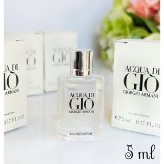 Giorgio Armani ACQUA Di Gio Pour Homme EDP น้ำหอมแท้ขนาดทดลอง 5 ml  ** รุ่นใหม่ล่าสุด