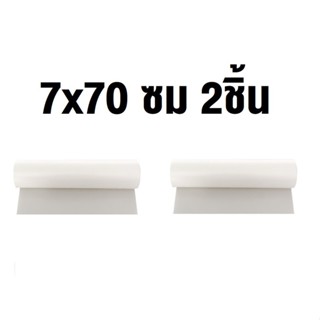 ใหม่ 7x70 ซม 2ชิ้น Brand Premier Film Clear Door Step Guard ฟิล์มใสกันรอยชายบันได รุ่นใหม่