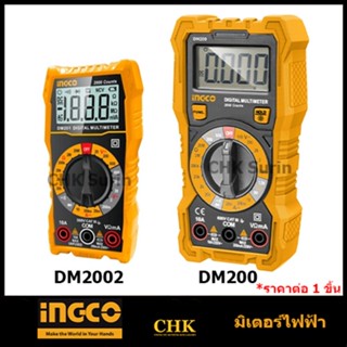 INGCO มิเตอร์วัดไฟ ดิจิตอล / มัลติมิเตอร์ ( Digital Multimeter ) DM200 DM2002