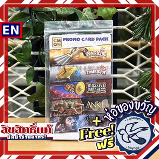 CMON Promo Card Pack รวมการ์ด Promo เกมเจ๋งๆ จากค่าย CMON ห่อของขวัญฟรี [CMON EXPO 2022] [Boardgame]