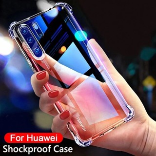 ส่งจากไทย เคสใส Case Huawei P30Pro เคสโทรศัพท์ huawei เคสกันกระแทก case Huawei P30pro เคสมือถือ เคสนิ่ม ของแท้