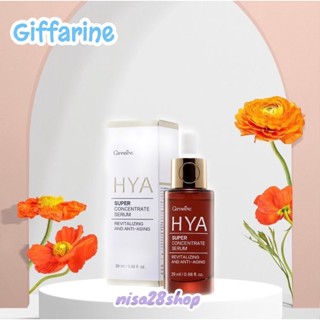 💥ส่งฟรี 💥ไฮยา ซีรั่ม สูตรใหม่ เข้มข้นพิเศษ กิฟฟารีน Giffarine Hya Super Concentrate Serum เซรั่ม